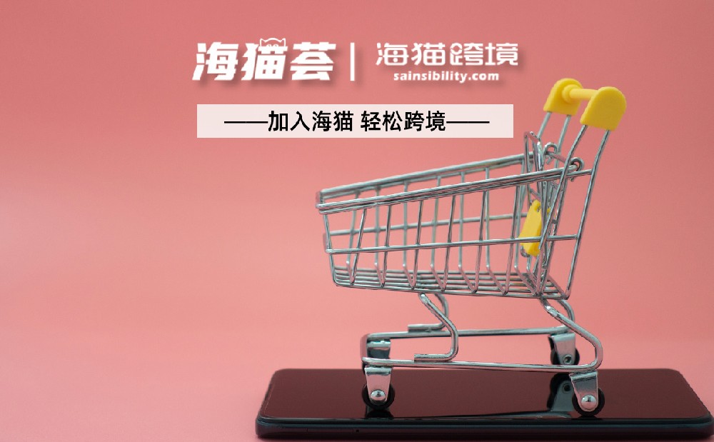 亚马逊开店一次注册可以开通多少站点呢？月租费如何收取?