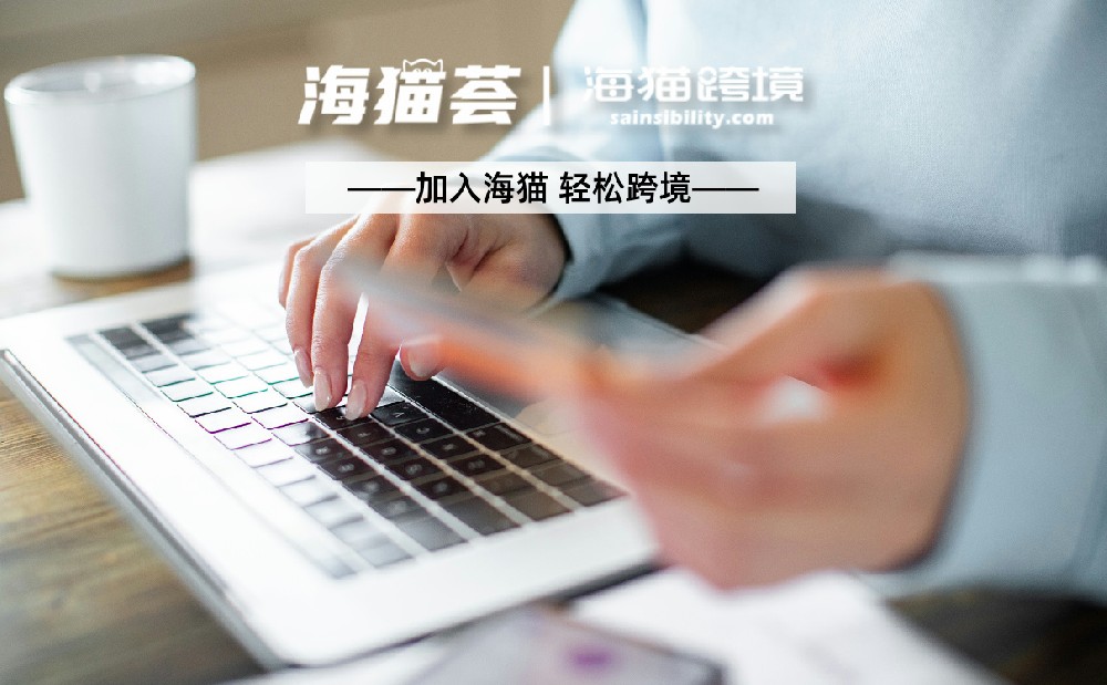 亚马逊开店用于收款的银行账户有哪几种选择？