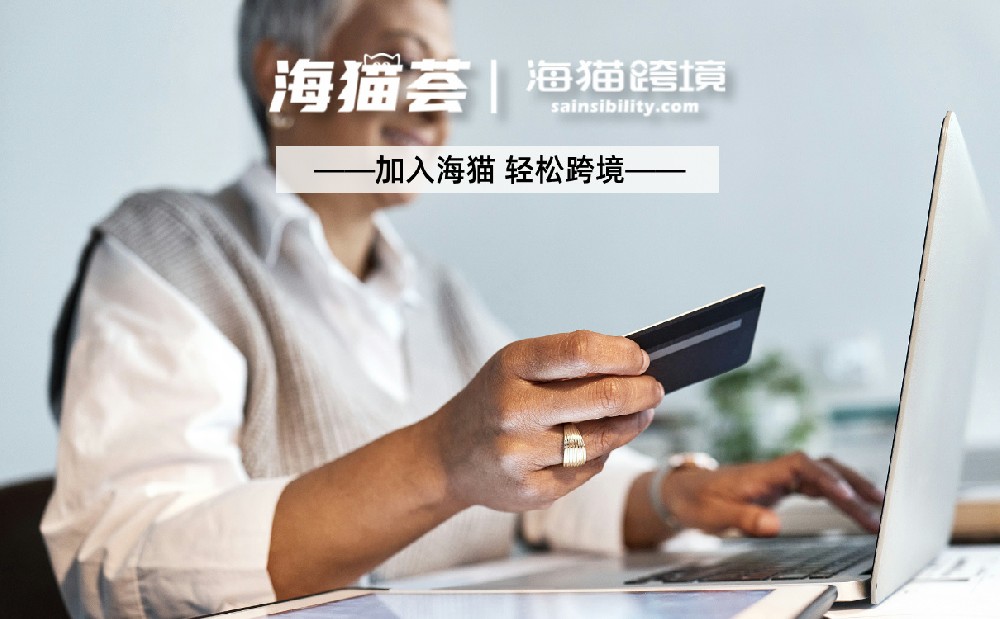 亚马逊开店注册需要的付款的卡有什么要求？