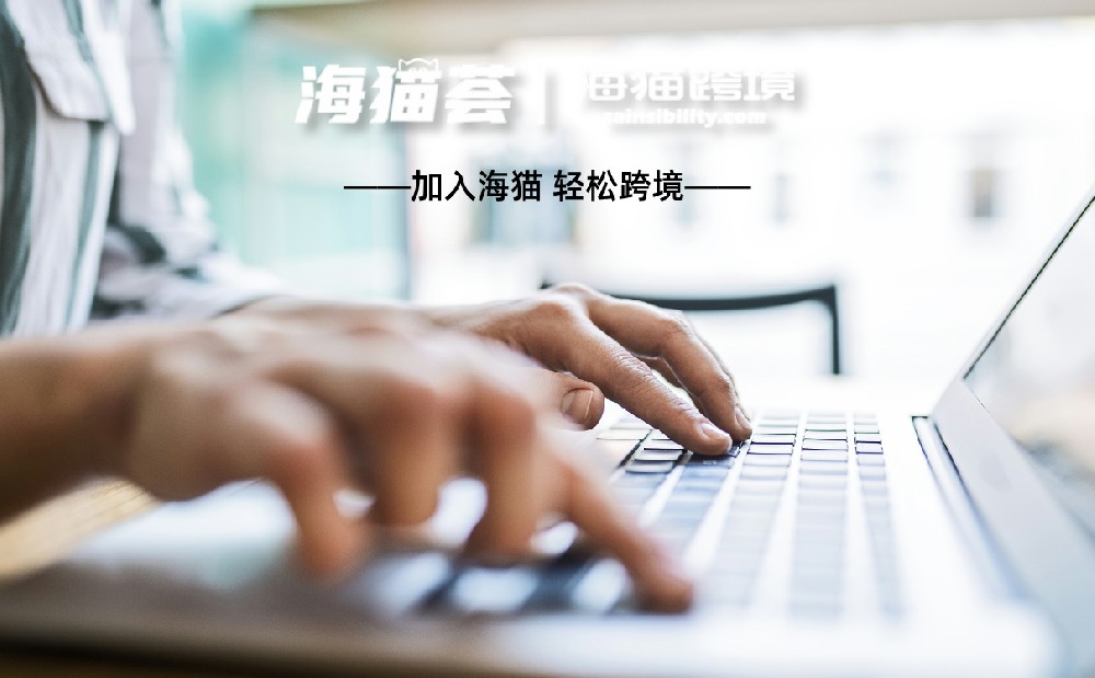 2025年新卖家入驻亚马逊需要多少费用