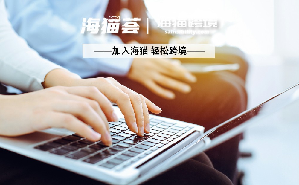 在亚马逊店铺开一定要换新的网络和电脑吗
