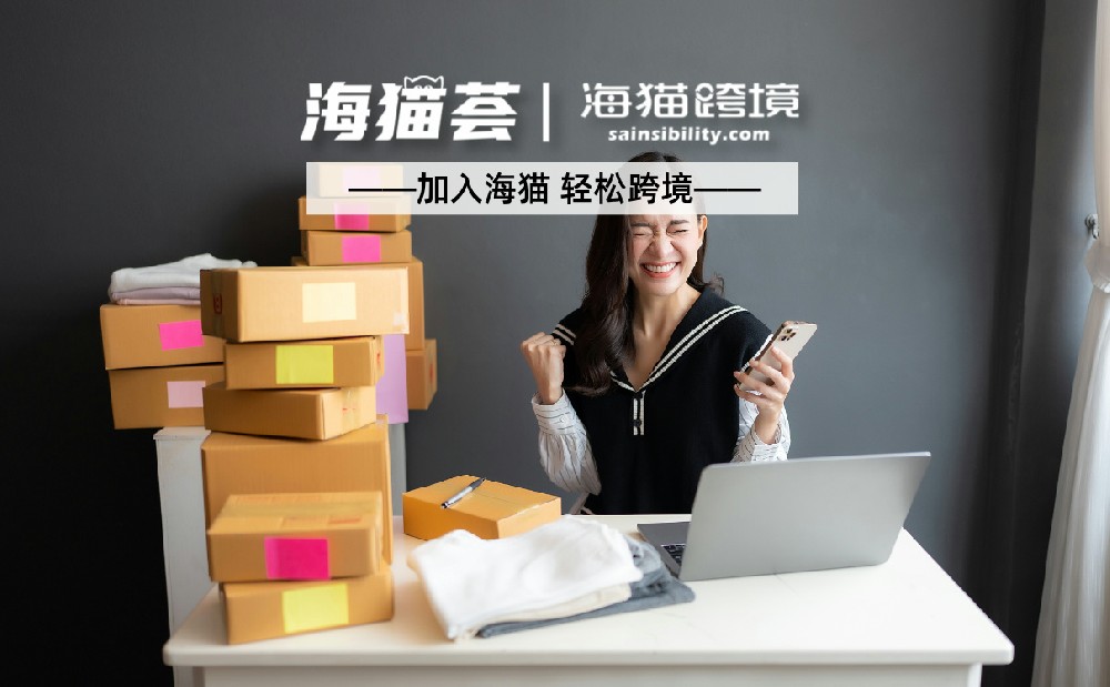 亚马逊B2B企业购是什么，亚马逊也有B2B吗？