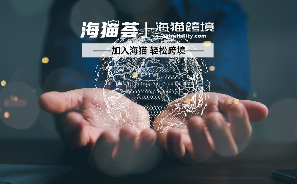 亚马逊电商是外贸吗，属不属于外贸？