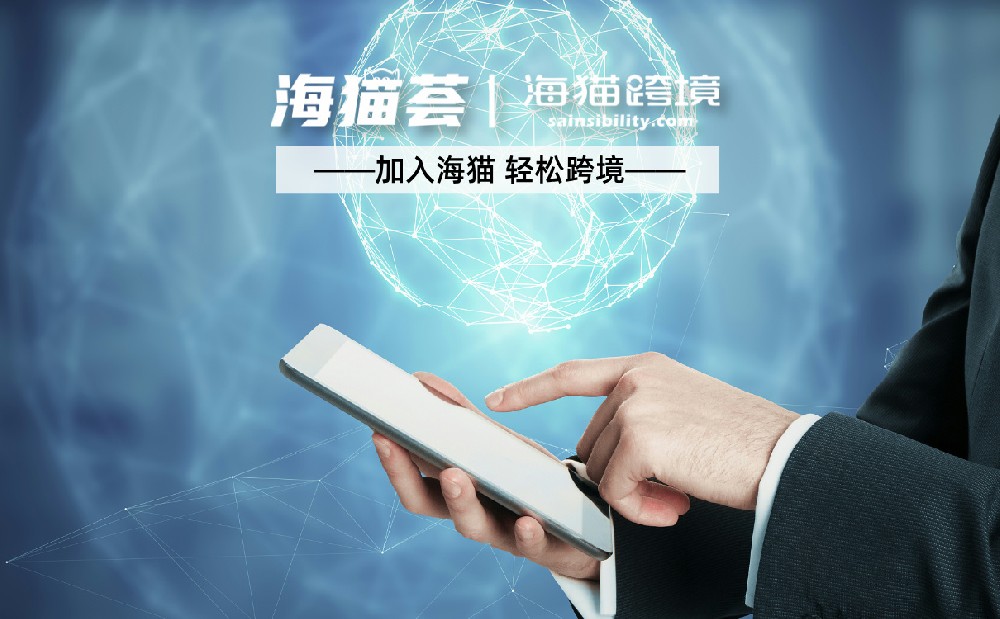 亚马逊也有B2B？亚马逊B2B是什么