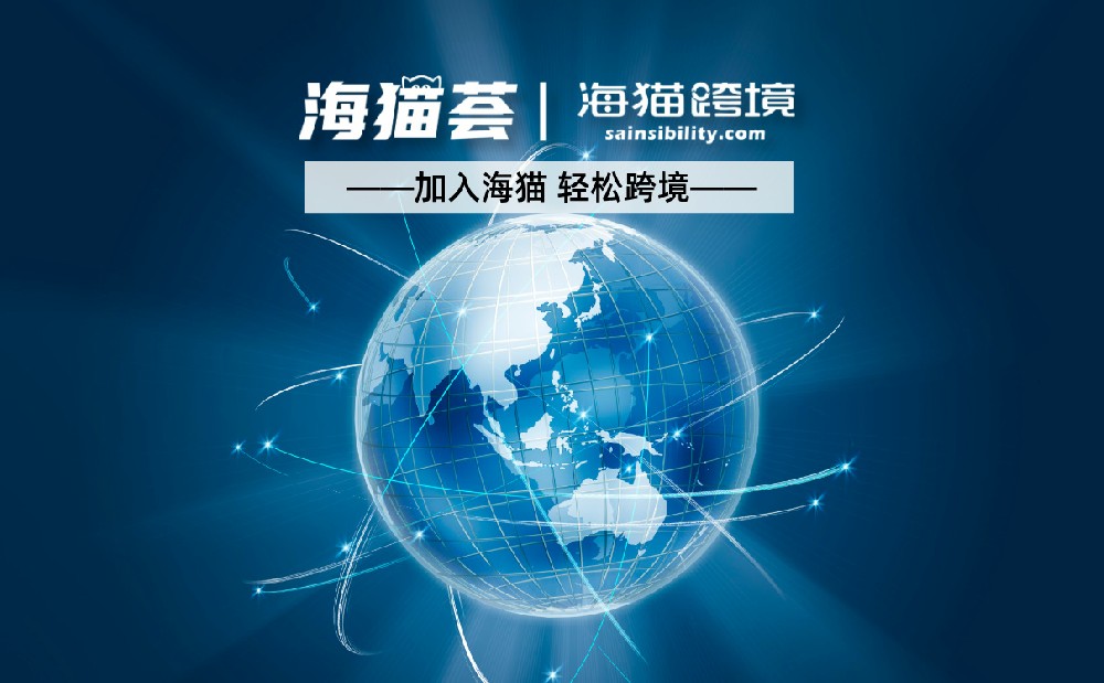 亚马逊现在一次注册可以开通多少站点呢？