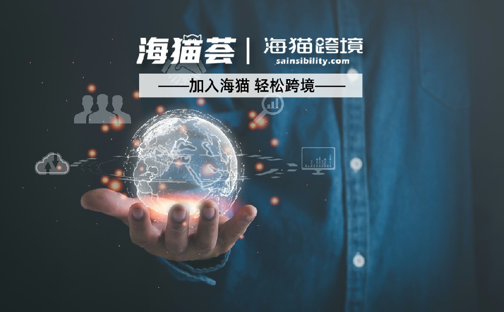 亚马逊的B2B模式是怎么样的，靠谱吗？
