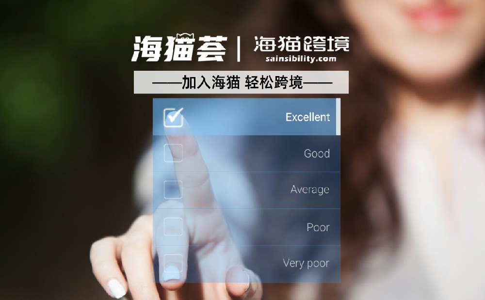 亚马逊代理注册店铺靠谱吗？需要多少费用