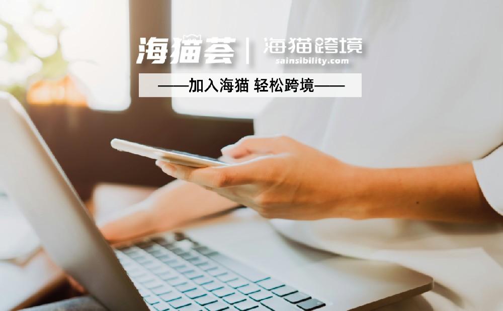 亚马逊开店找代理注册店铺，需要哪些资料