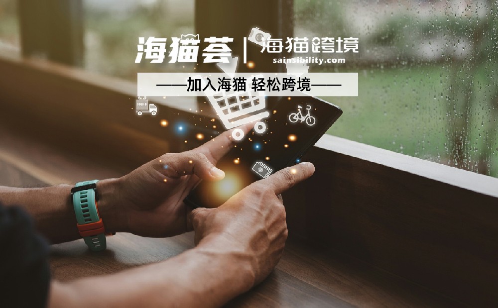 亚马逊B2B企业购对订单数量有没有要求