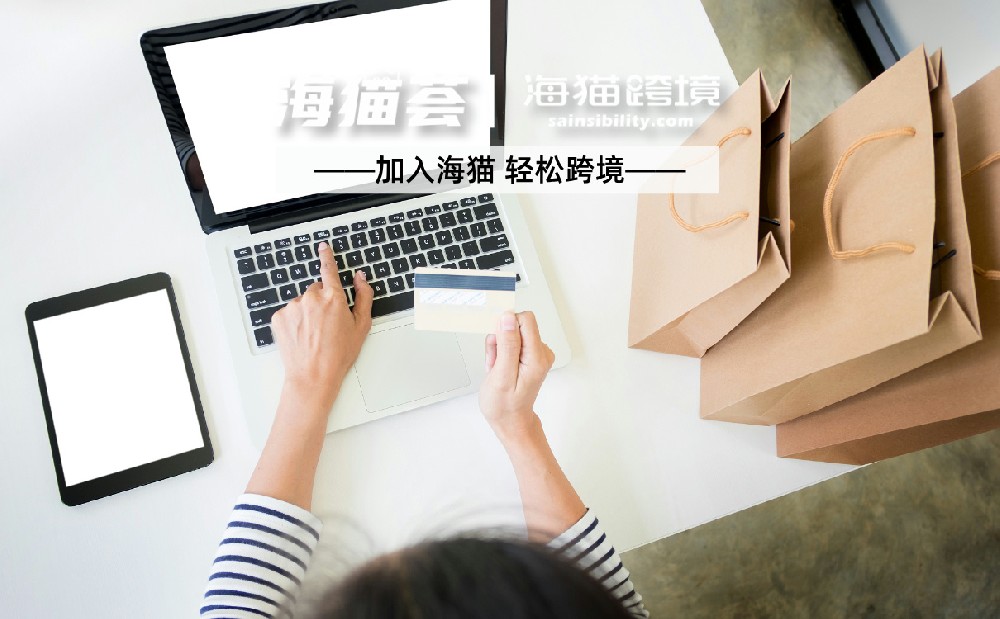 做亚马逊跨境电商，是否需要注册品牌商标？