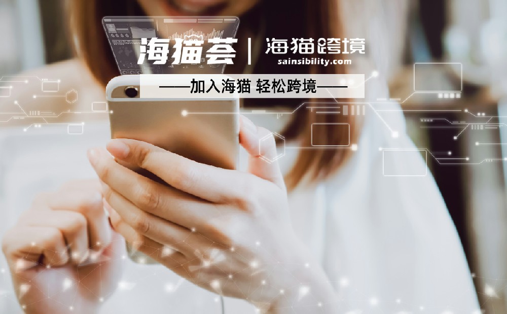 亚马逊B2B企业购是什么？Amazon Business模式介绍