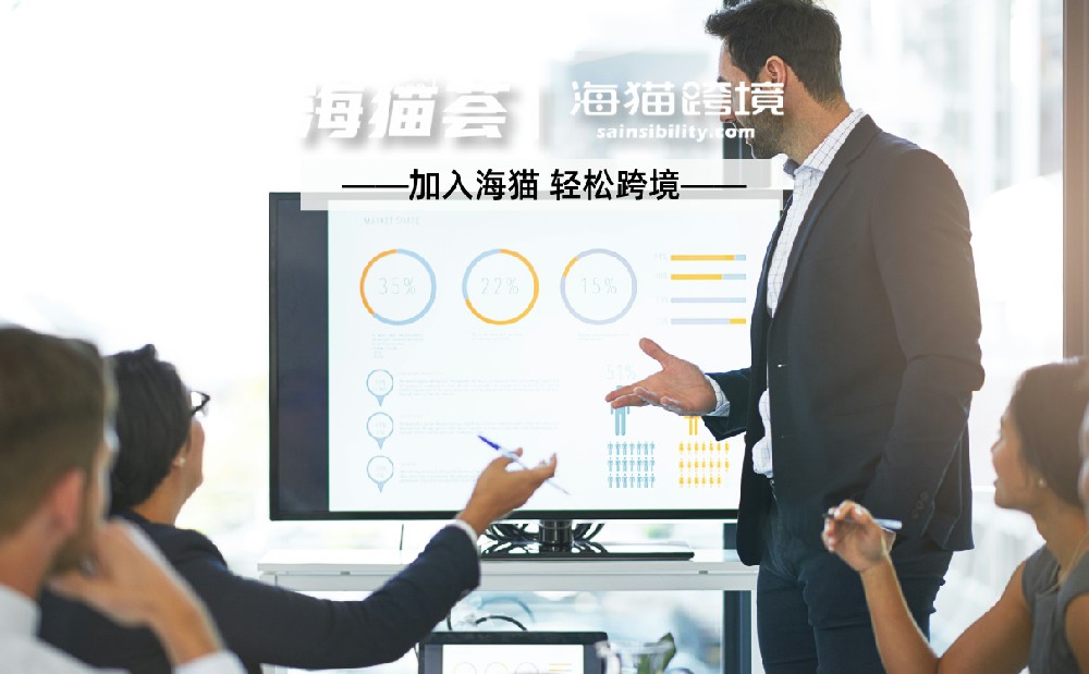 亚马逊B2B如何开通？亚马逊B2B和B2C区别