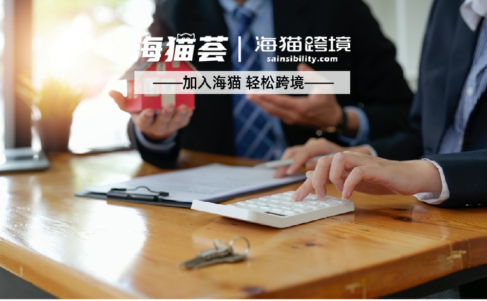 亚马逊低价商城Haul开放入驻申请，如何申请