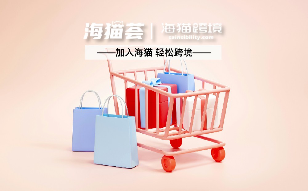 新手卖家注册亚马逊店铺需要哪些条件
