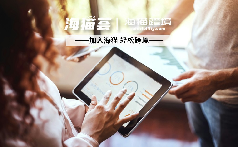亚马逊VC账号自营合作模式是怎么样的