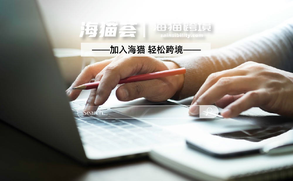 亚马逊VC账号代运营服务是什么