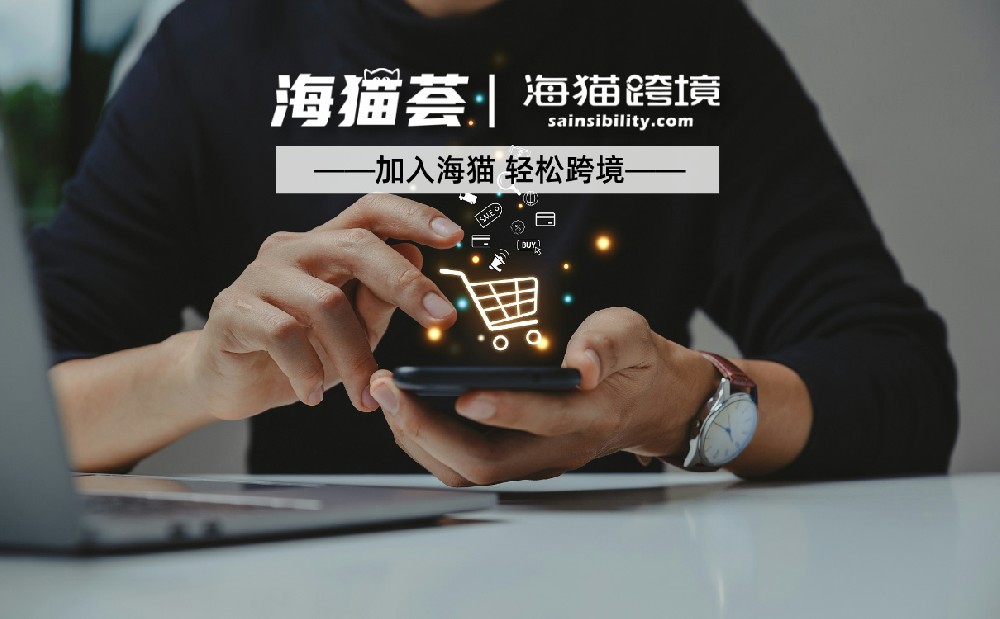 什么是共享亚马逊VC账号，靠不靠谱？