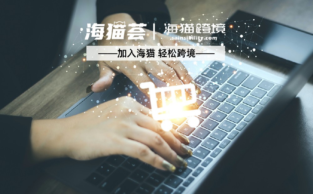 亚马逊VC账号多少钱，费用解析
