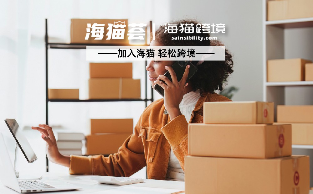 亚马逊VC介绍，如何去给亚马逊平台供货？