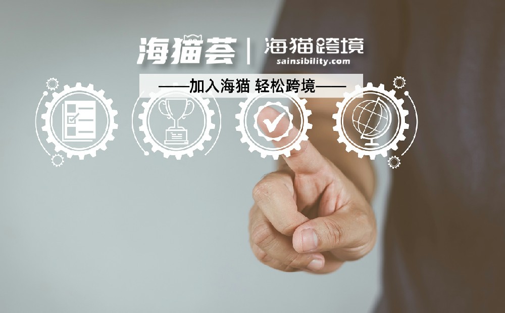 亚马逊VC账号相对SC账号有什么优势呢？