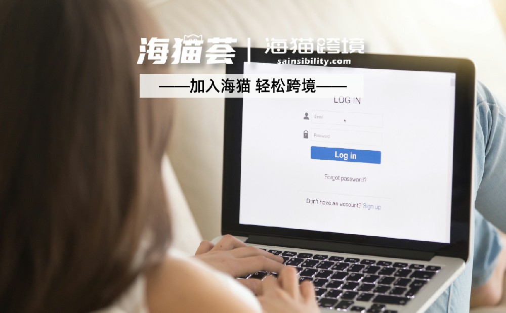 什么是亚马逊共享VC服务？有什么优势 | 海猫跨境