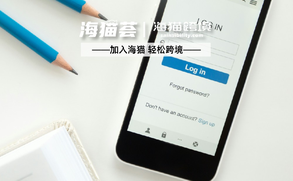 亚马逊VC共享服务对卖家的优势解析