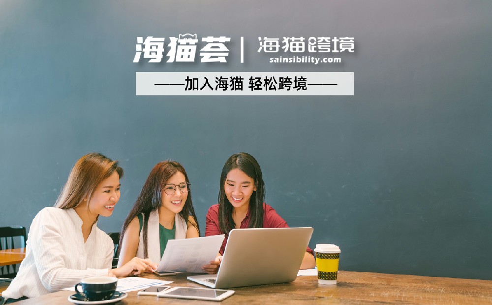 如何辨别真假亚马逊代运营公司？专业指南助您避开陷阱
