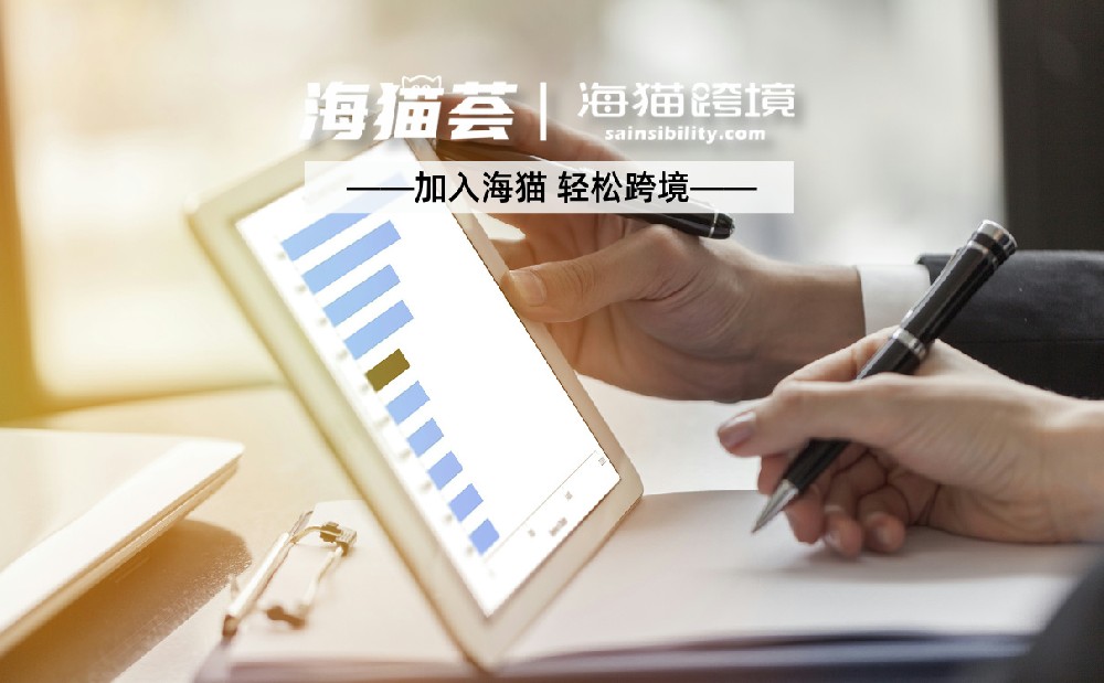 如何通过亚马逊VC和SC的结合使用，提升销量