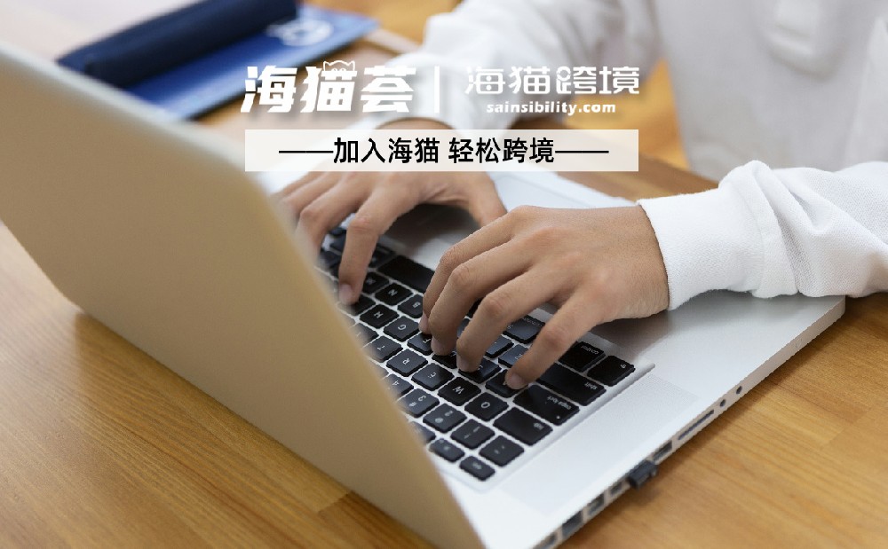 什么是亚马逊VC账号？可以同时拥有SC和VC账号吗？