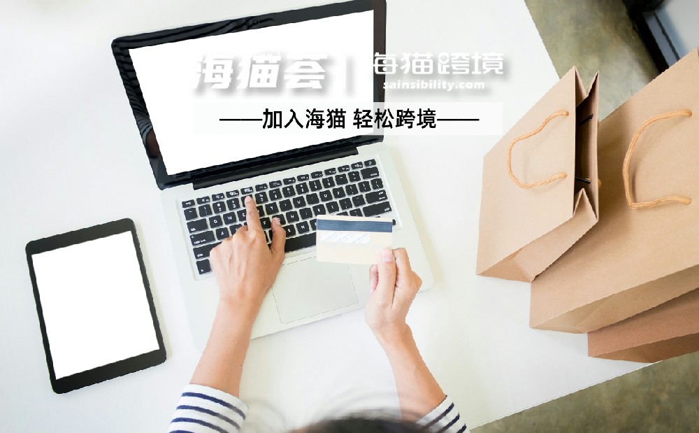 亚马逊开店需不需要押金？开店费用全解析 | 东莞海猫跨境
