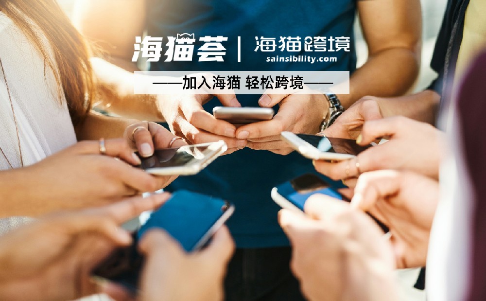 亚马逊VC账号的值不值得购买？有哪些风险？