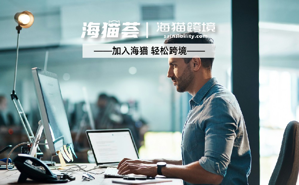 亚马逊VC账号注册渠道及条件全解析：揭秘邀请制背后的入驻逻辑