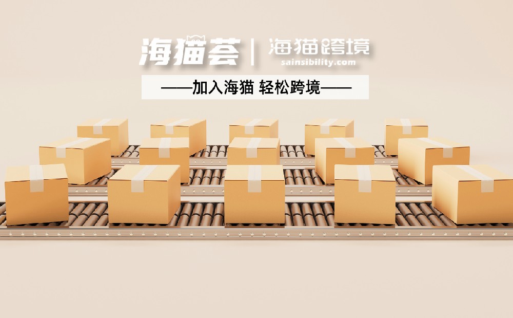 2025年亚马逊开店的五大核心优势