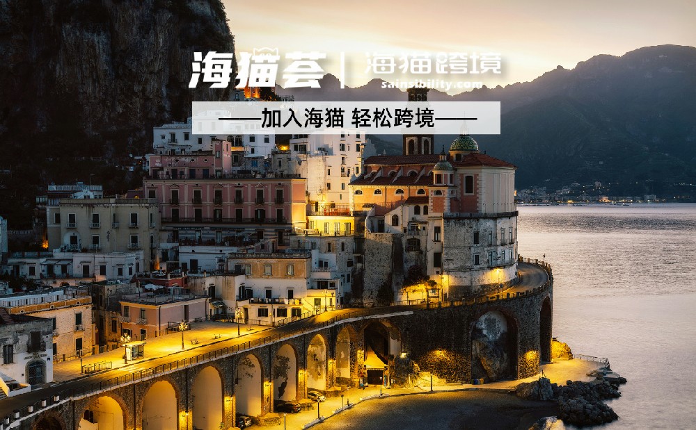 如何选择最适合的亚马逊站点进行开店？终极指南
