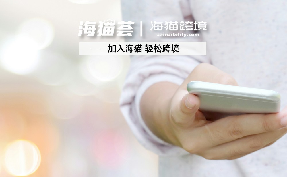 2025年亚马逊开店黄金机遇：三大理由+五大扶持政策，助您抢占全球市场！