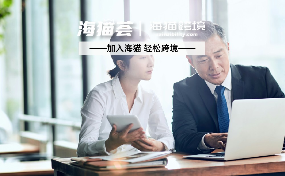 亚马逊VC账号“一号难求”：稀缺性背后的深层逻辑