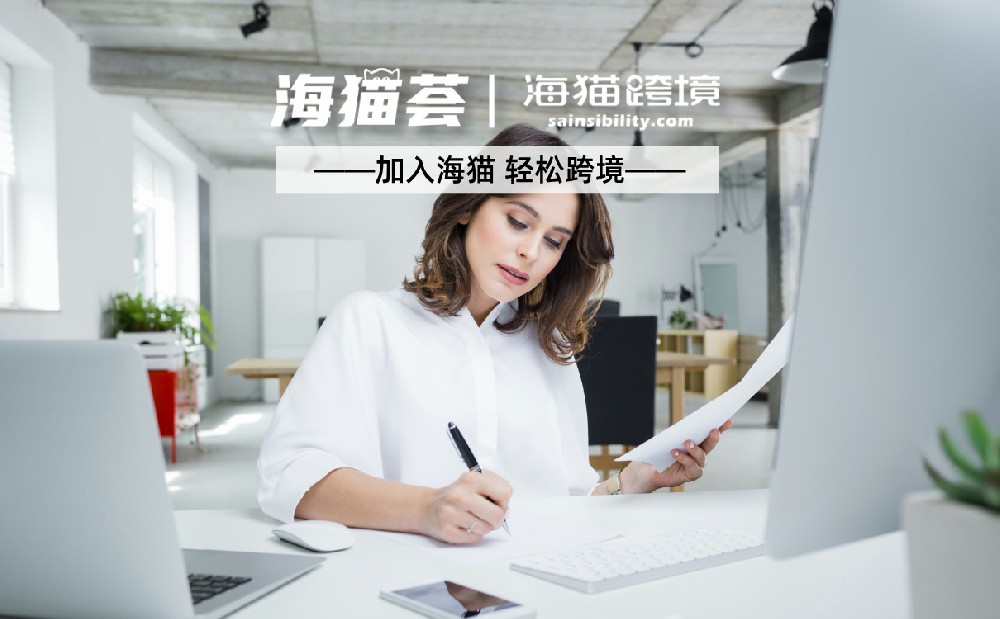 亚马逊VC账号与SC账号运营模式深度解析：从供应链到流量分配的底层逻辑差异