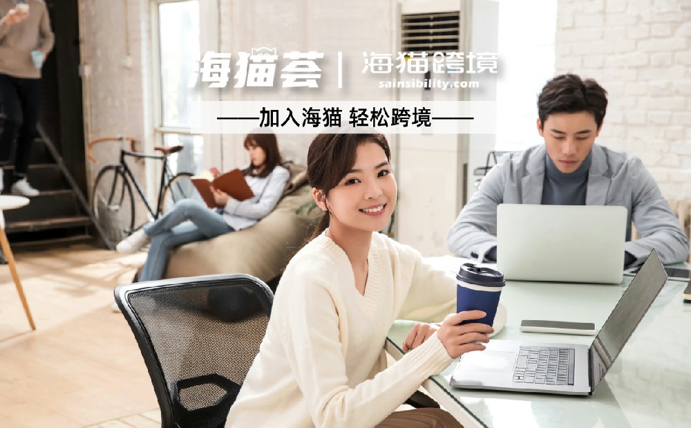 东莞卖家必看：如何精准寻觅靠谱亚马逊代运营服务？