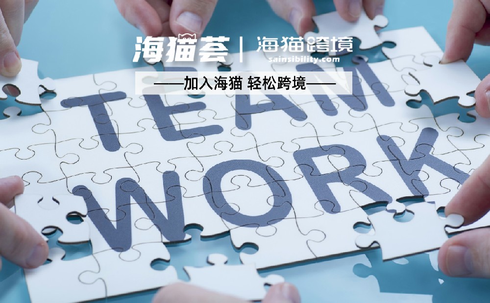 亚马逊代运营：中小卖家突围的黄金机遇