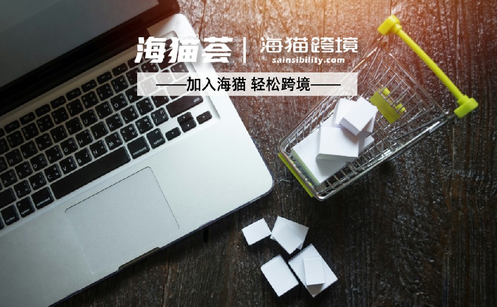 深圳亚马逊店代运营托管如何选择？海猫跨境专业解析