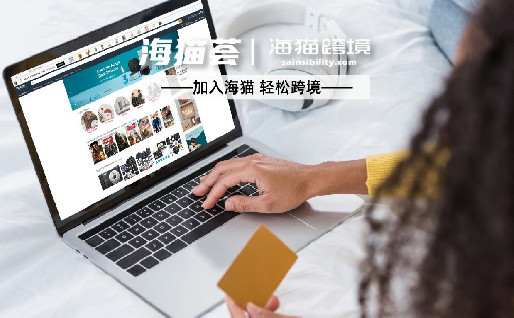 亚马逊代运营是什么服务，一般怎么收费？
