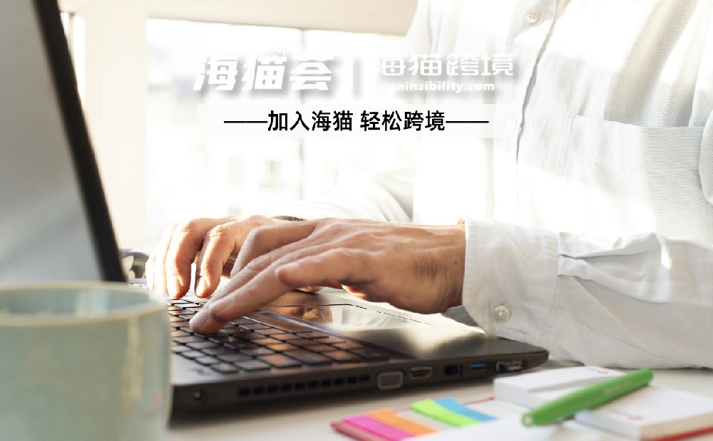 亚马逊VC账号热度为何这么高？深度解析其核心优势与吸引力