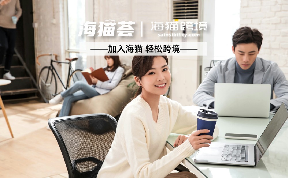 找亚马逊代运营公司真的有效吗？深度解析