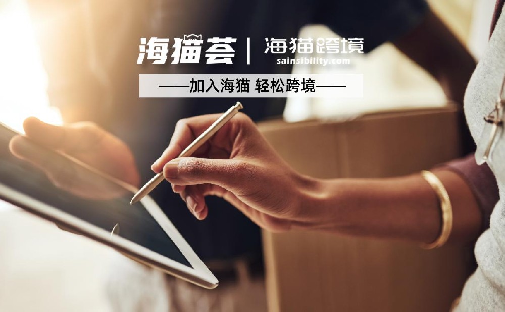 亚马逊代运营是什么？一文读懂其核心业务与价值