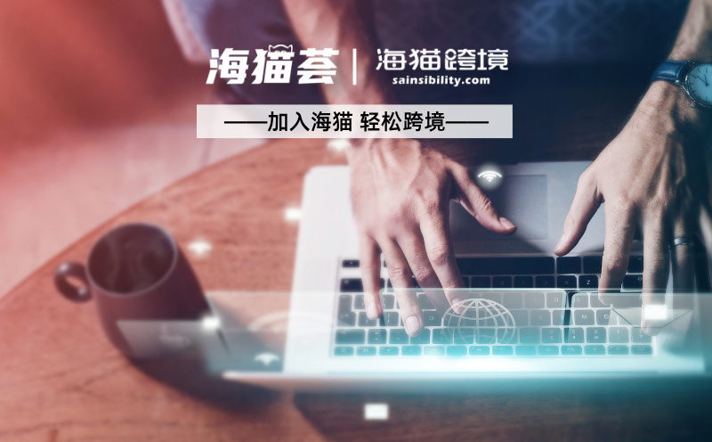 亚马逊VC账号是邀请制吗？哪些品牌/工厂有机会获得？