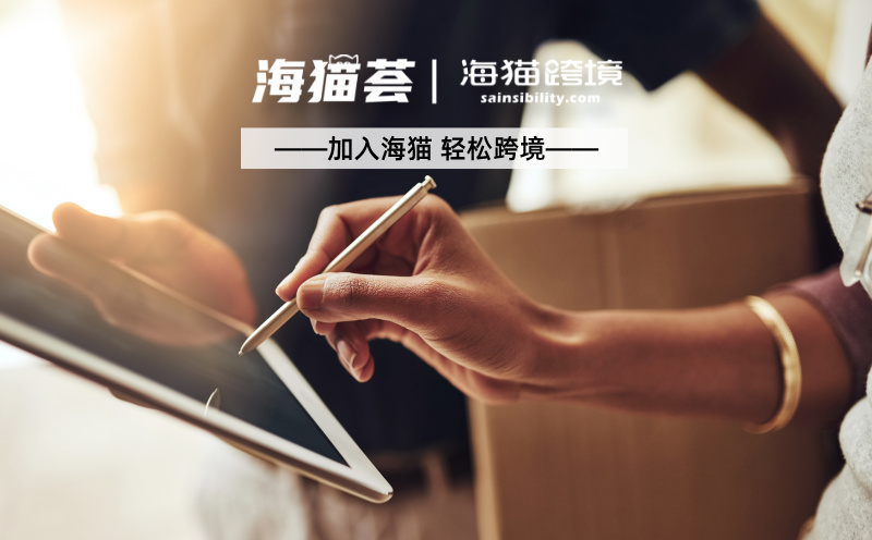 在亚马逊开店，只能做单一类目吗？