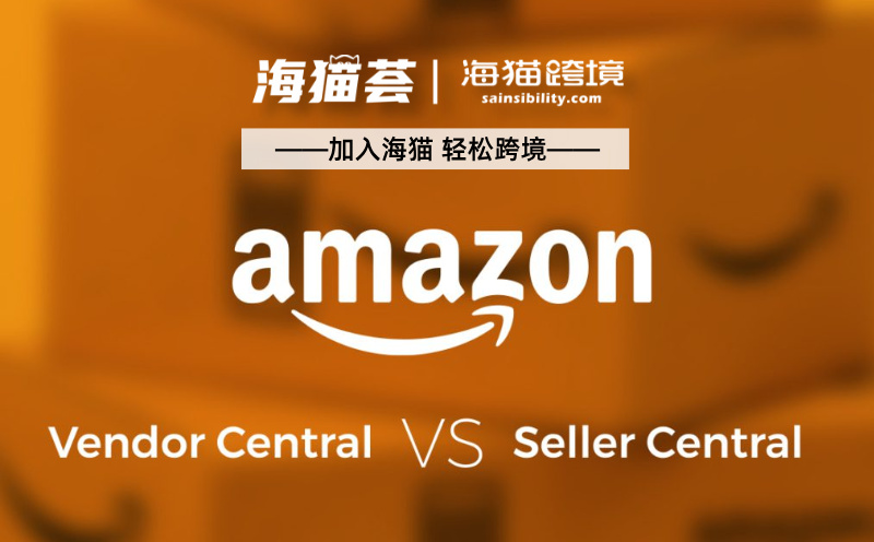 亚马逊VC账号BTR被拒，是什么原因?