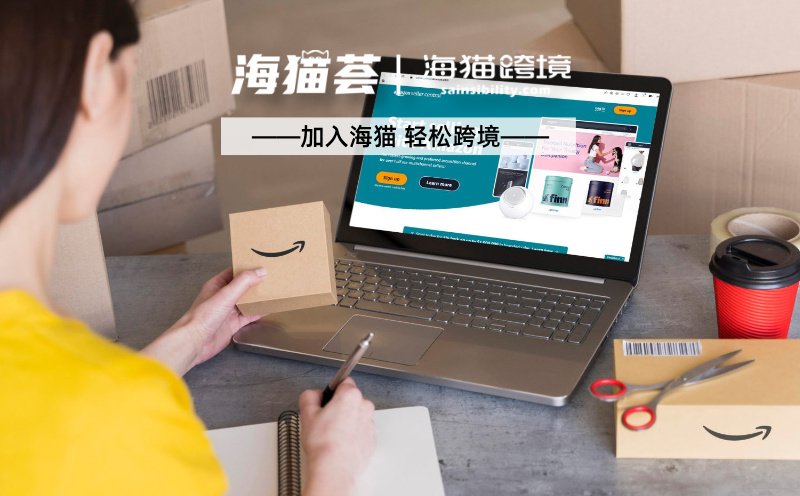 做亚马逊VC账号，收到PO之后怎么安排发货