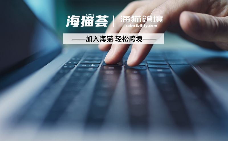亚马逊VC账号有自己的定价权限吗？