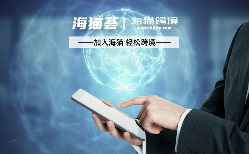 亚马逊VC账号为什么一直没有PO单
